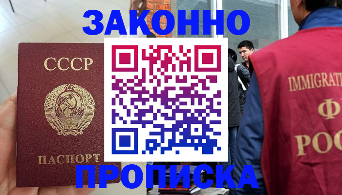 пропишу в квартире в Богучаре